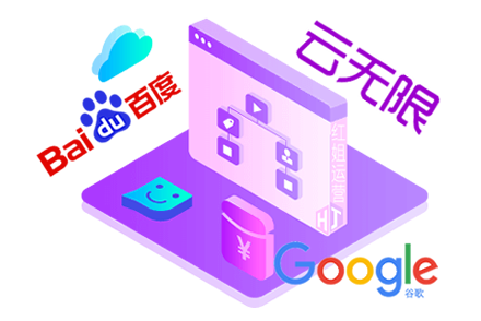 seo网站优化企业